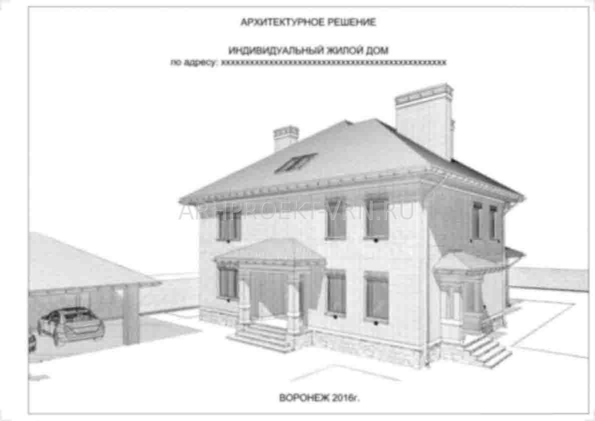 Титульный лист архитектурного проекта